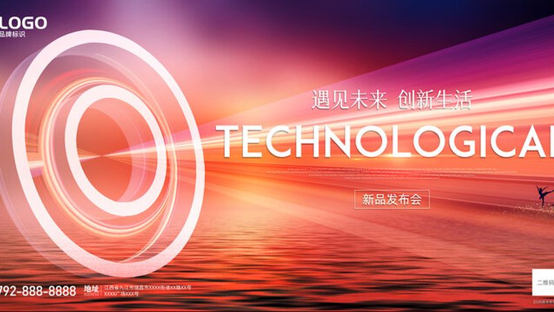 跨境电商云服务：揭秘十大品牌背后的技术逻辑